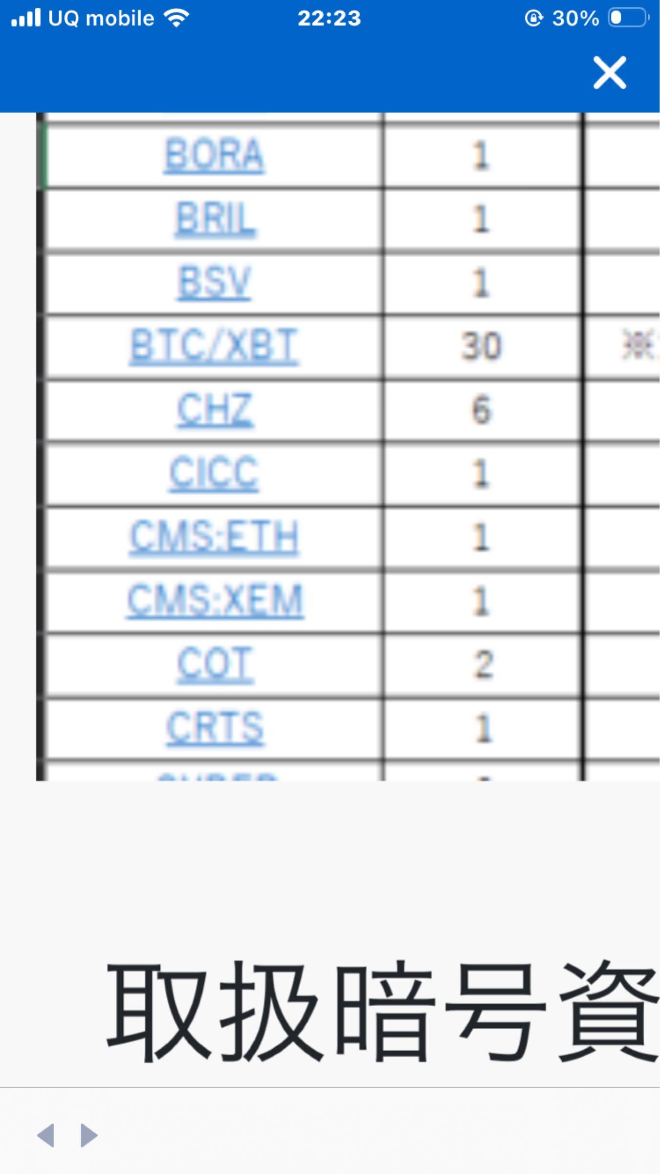 投稿の添付画像