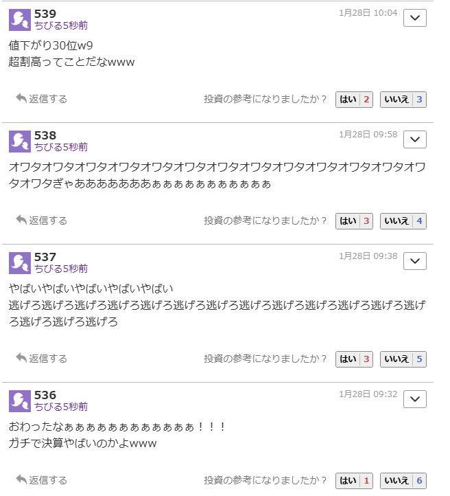 投稿の添付画像