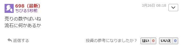 投稿の添付画像