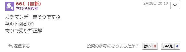 投稿の添付画像