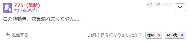 投稿の添付画像