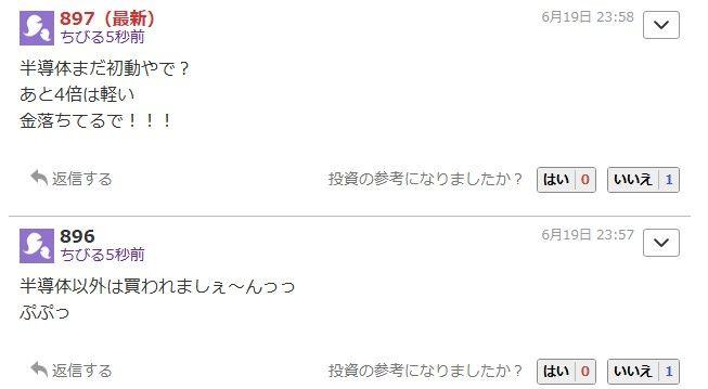 投稿の添付画像