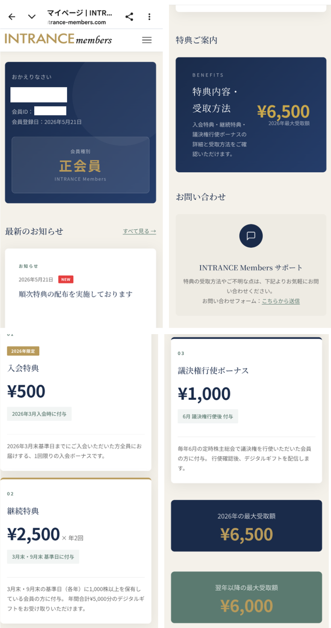 投稿の添付画像