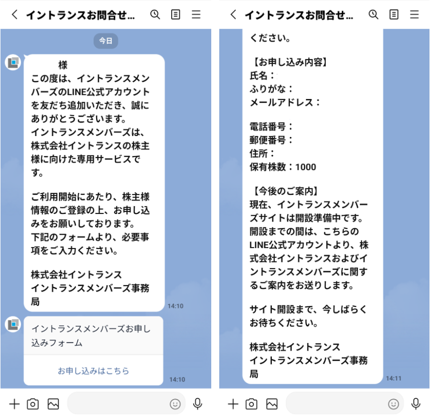 投稿の添付画像