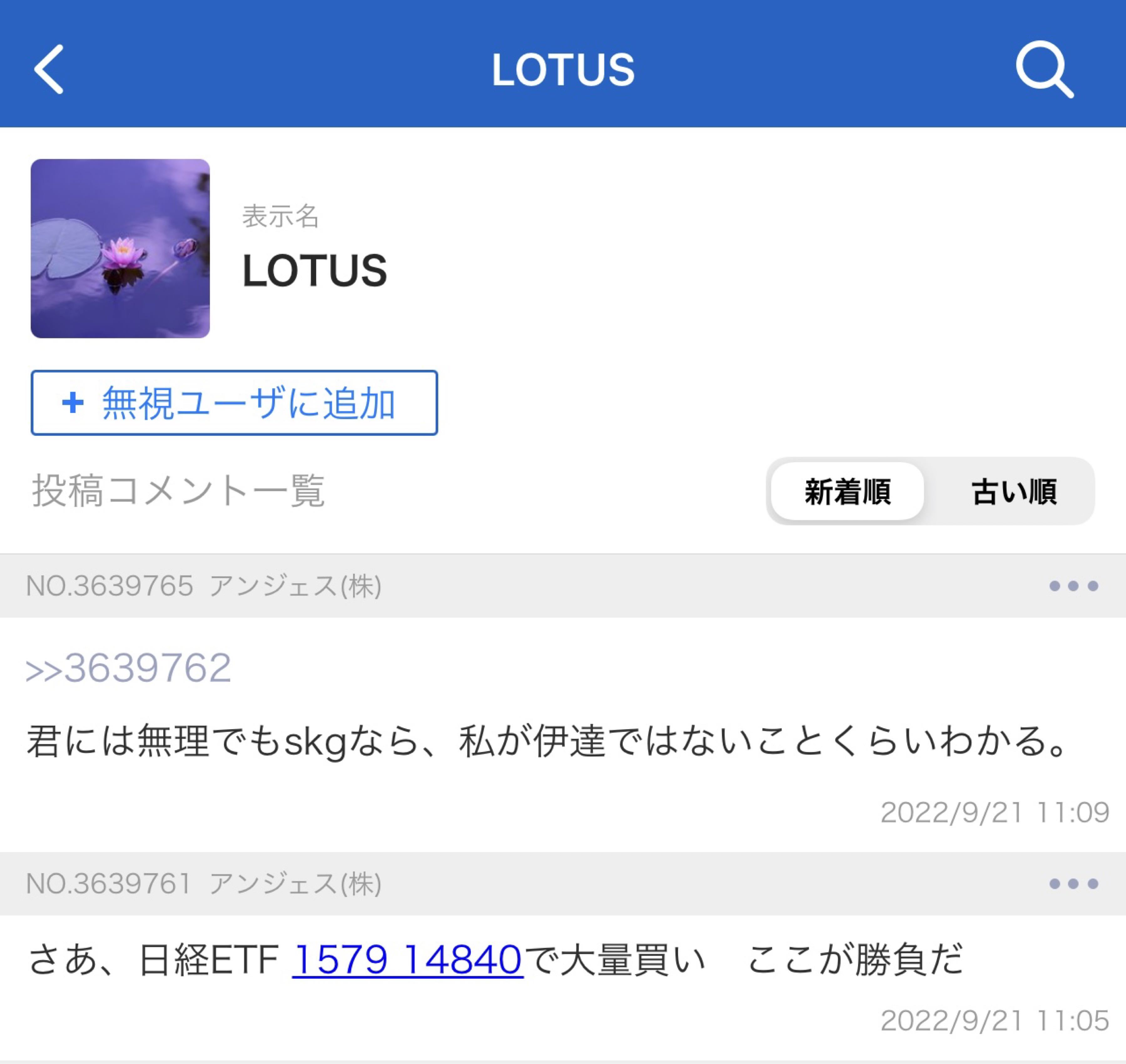 7 4563