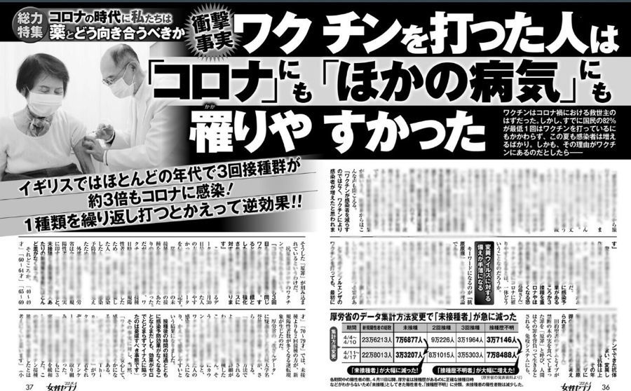 エメンド・ブリー