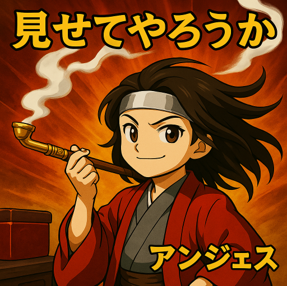 投稿の添付画像