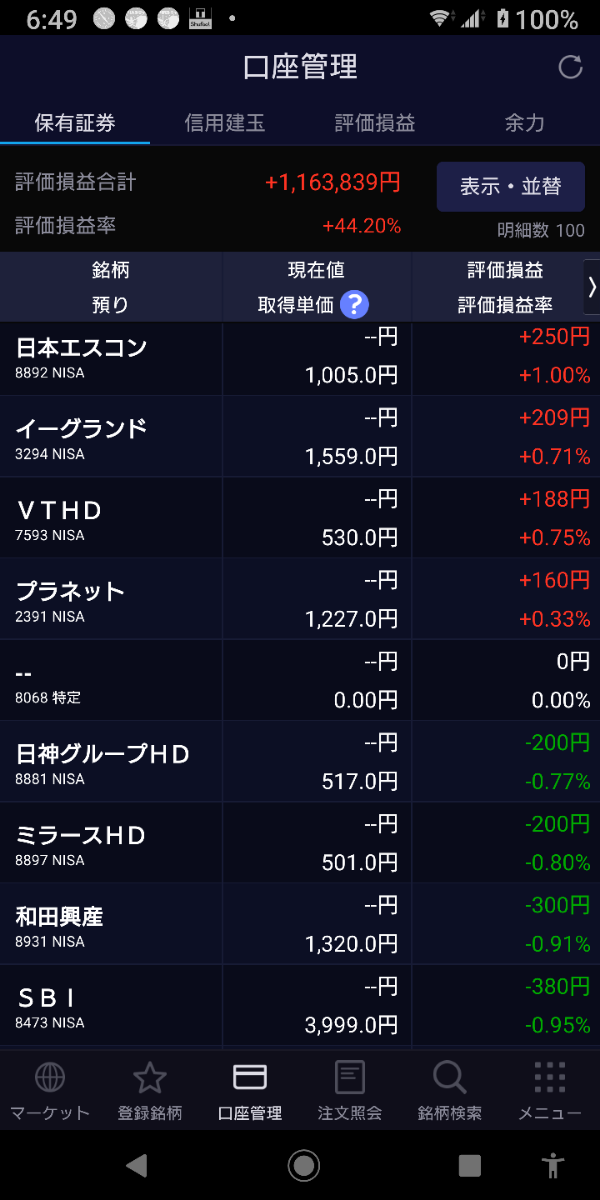投稿の添付画像