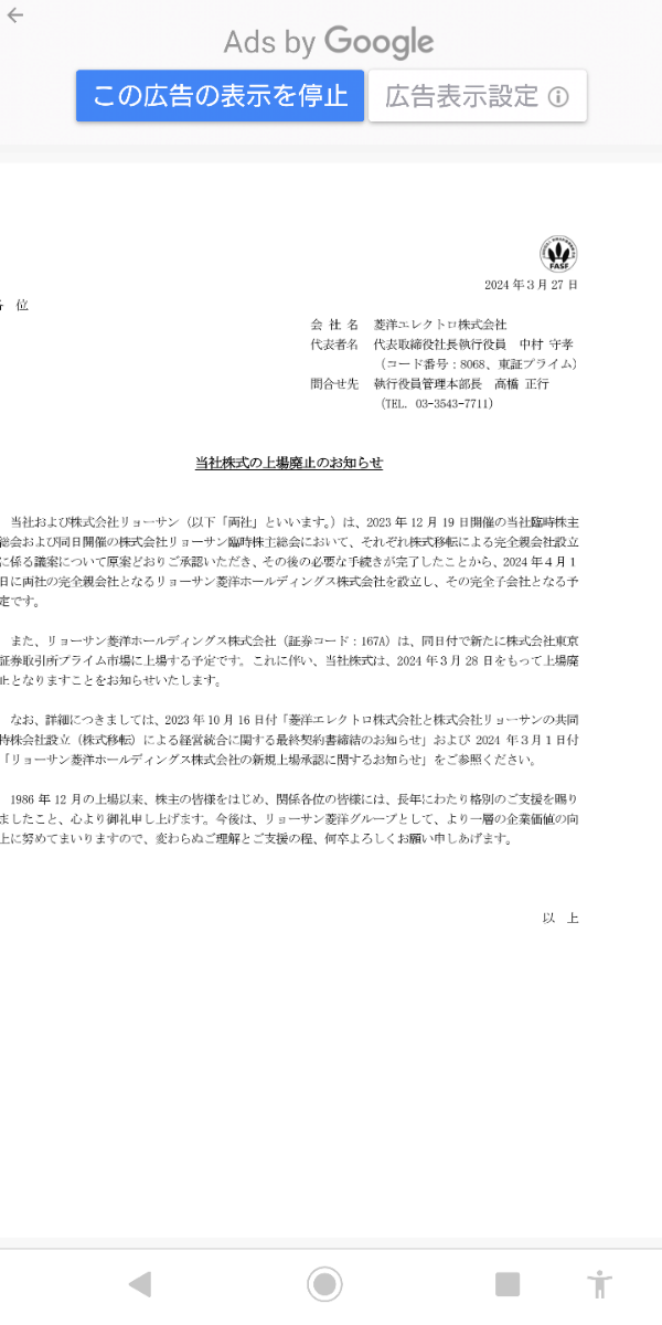 投稿の添付画像