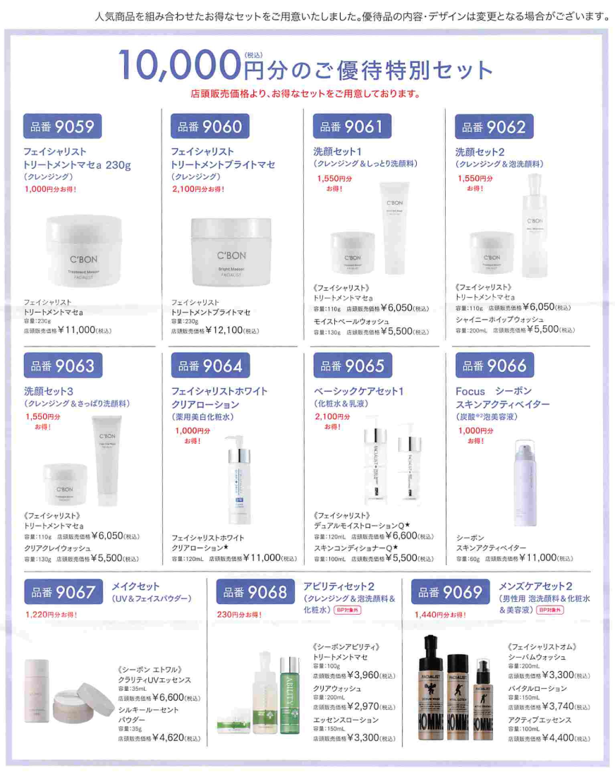 投稿の添付画像