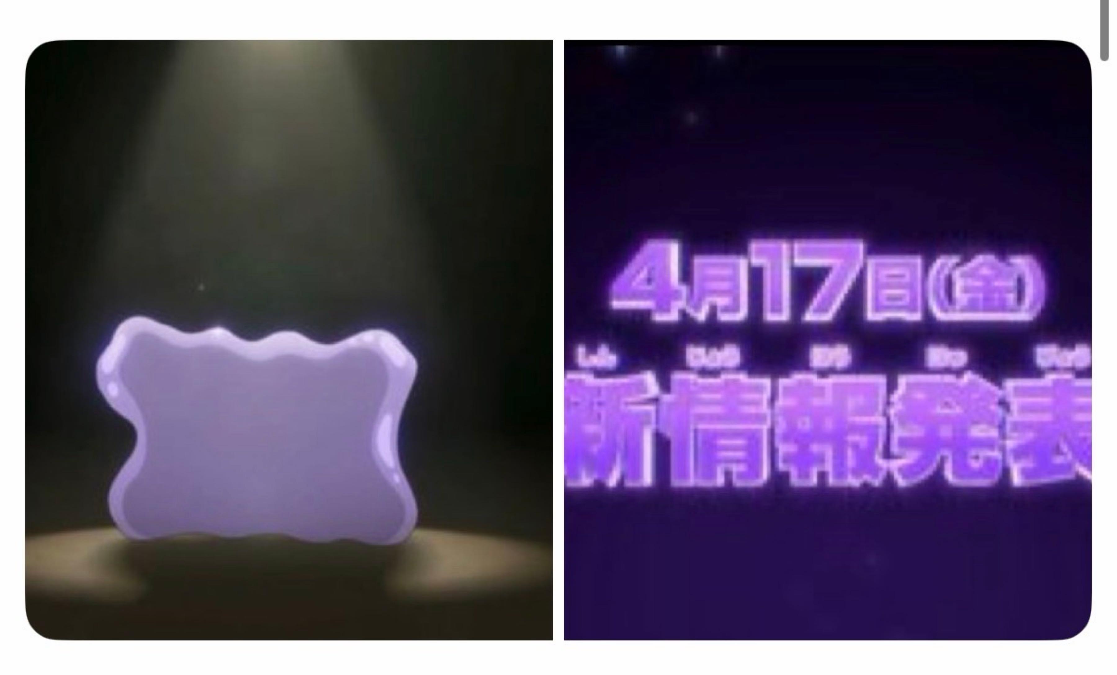 投稿の添付画像