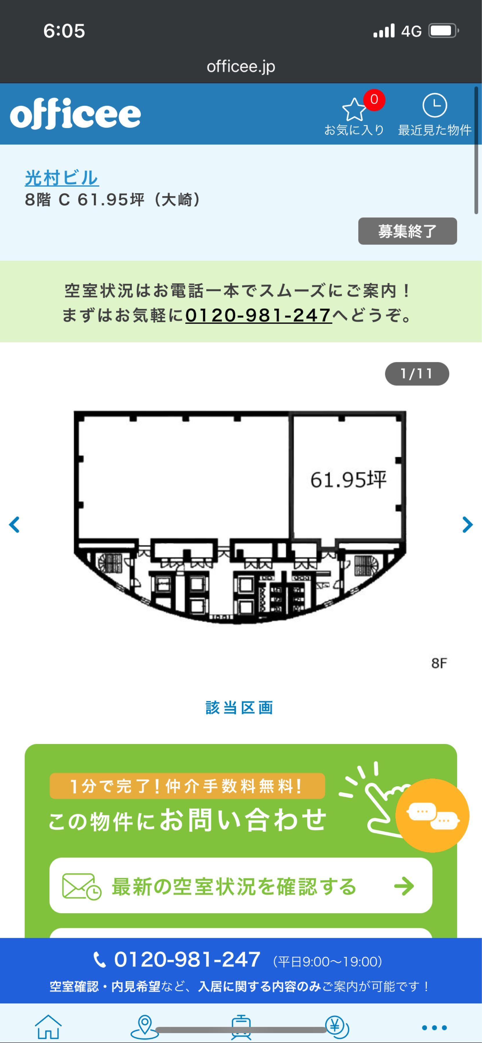 投稿の添付画像