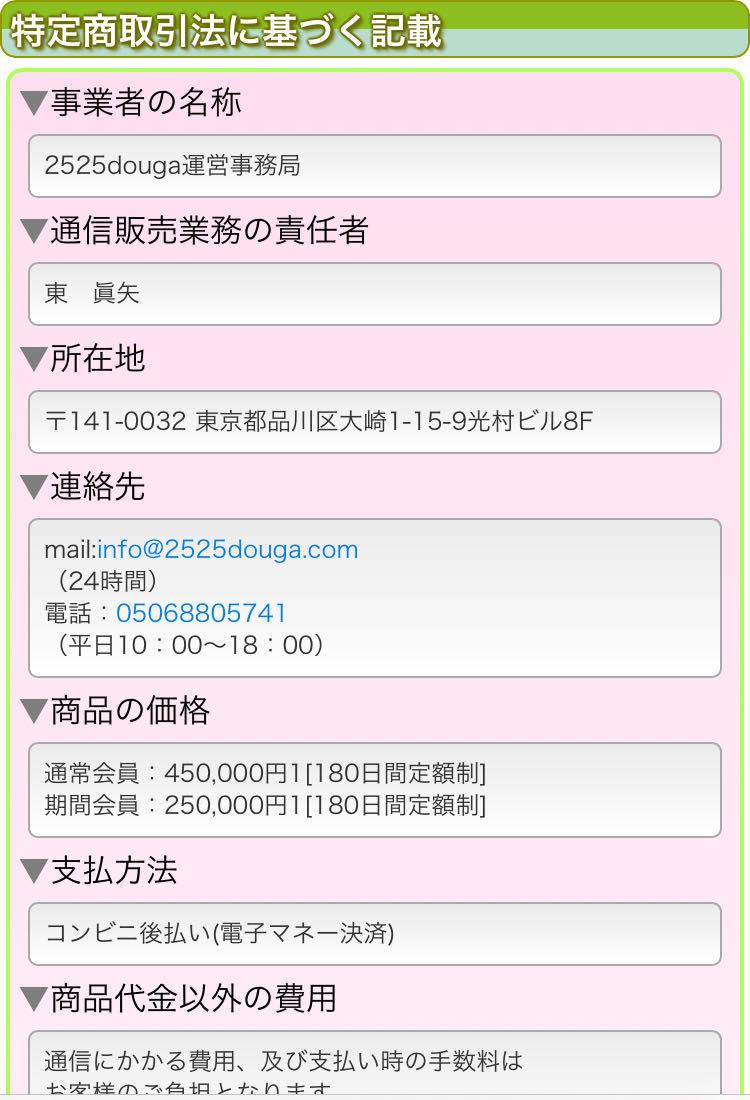 投稿の添付画像