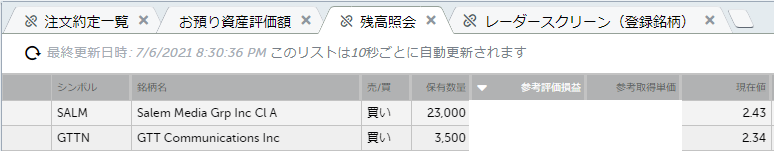 投稿の添付画像