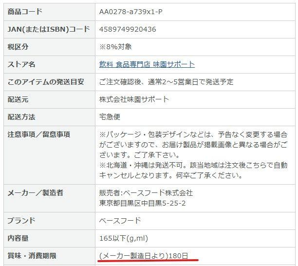 投稿の添付画像
