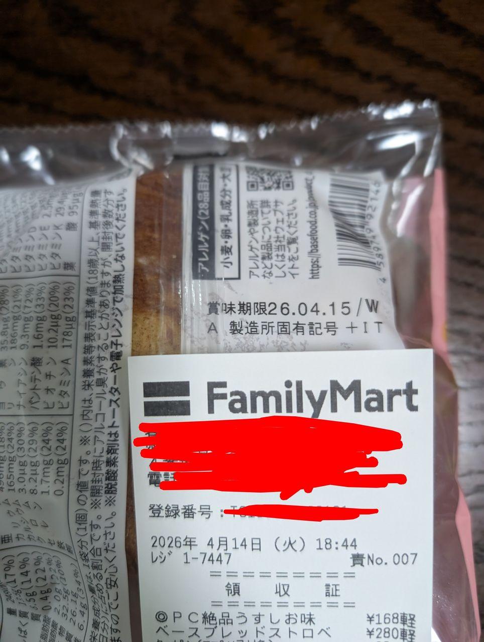 投稿の添付画像