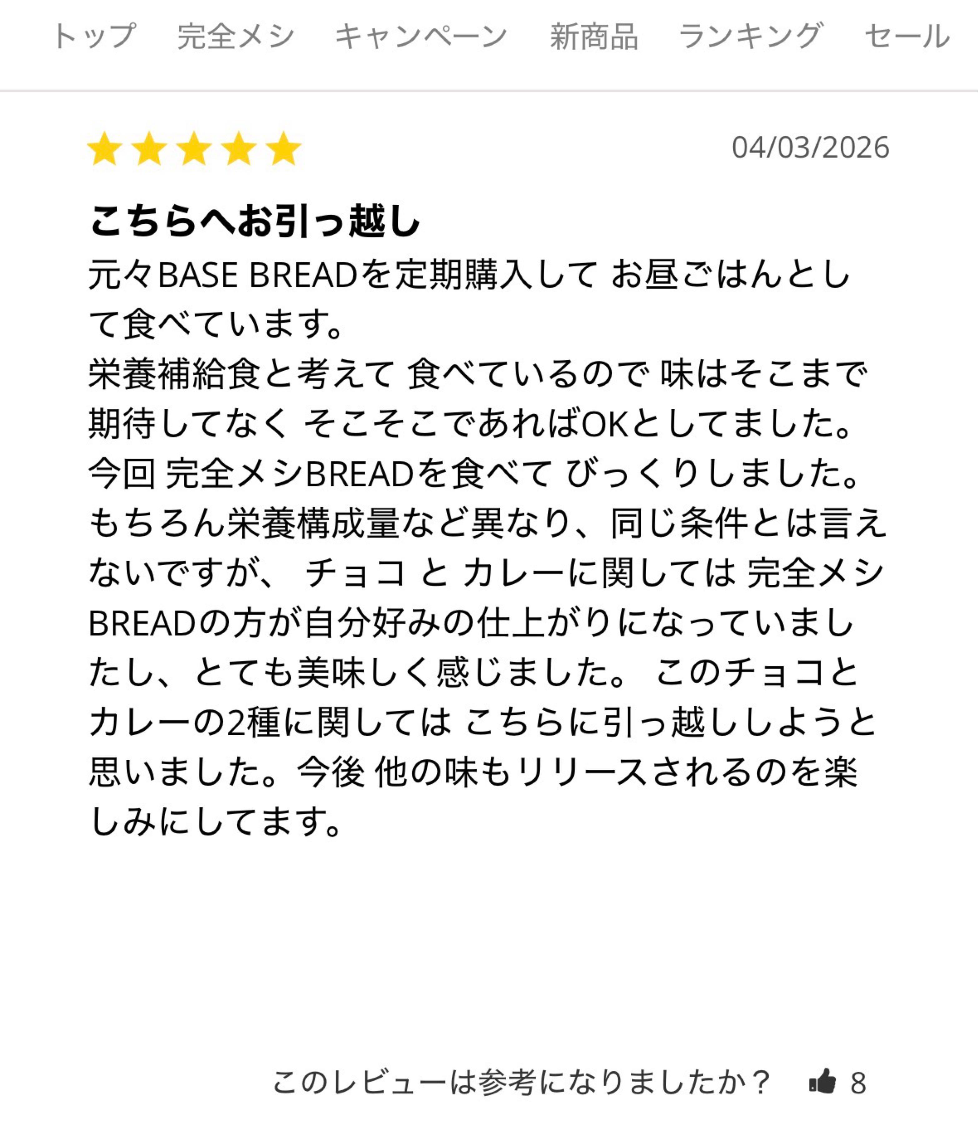 投稿の添付画像