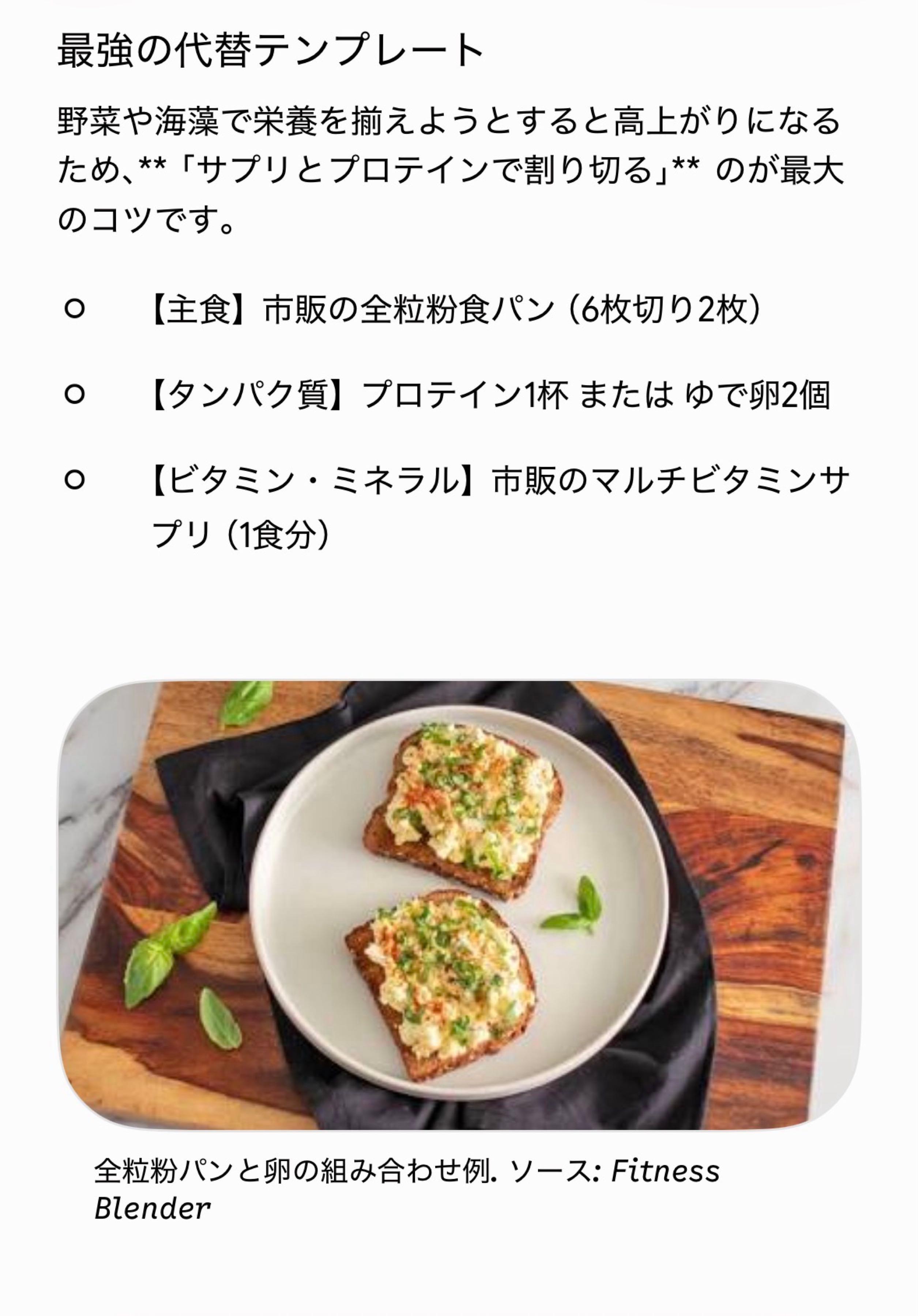 投稿の添付画像