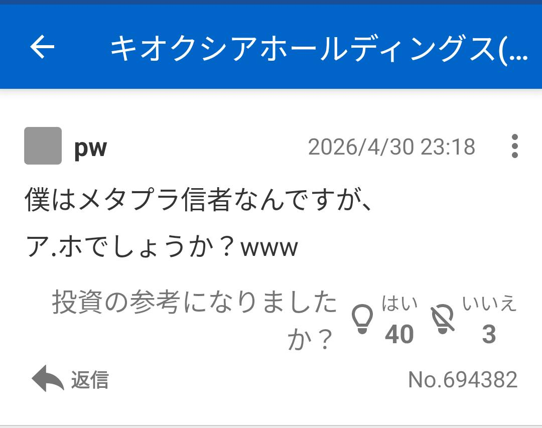 投稿の添付画像