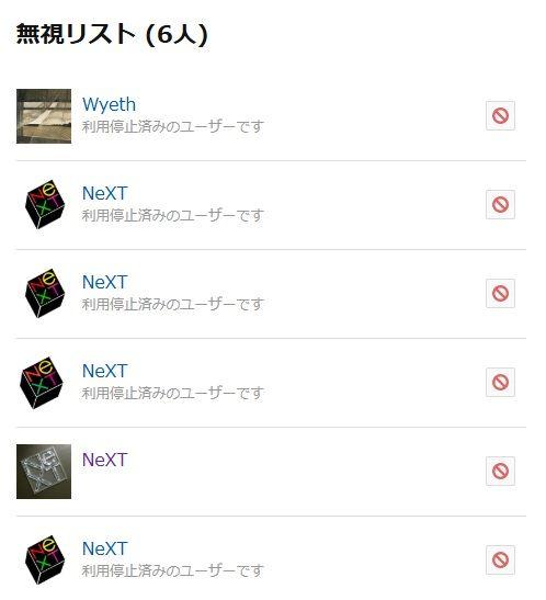 投稿の添付画像