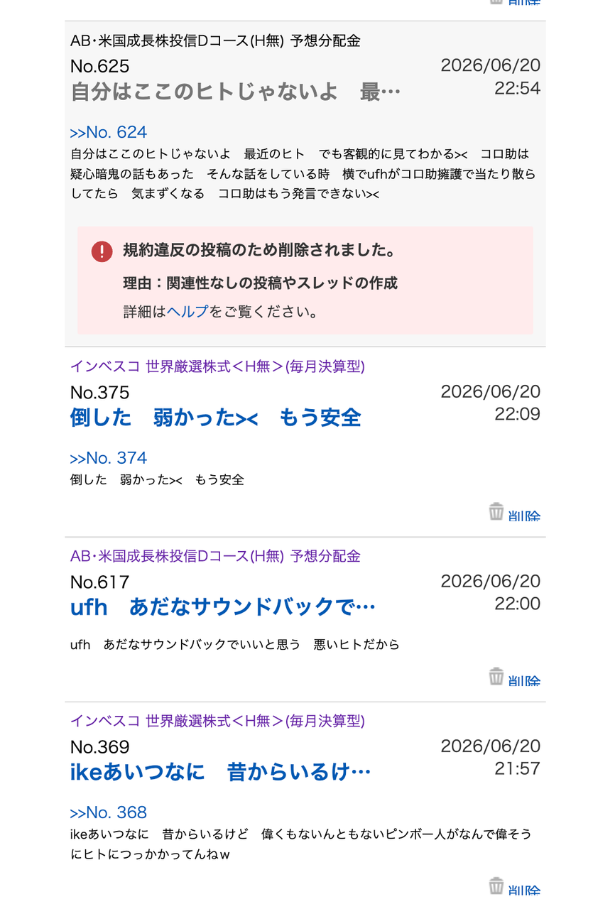 アライアンス・バーンスタイン・米国成長株投信Dコース毎月決算型(為替