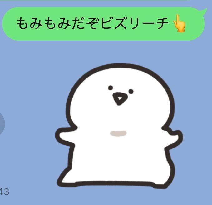 投稿の添付画像