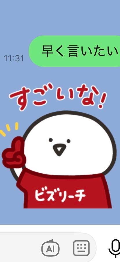 投稿の添付画像