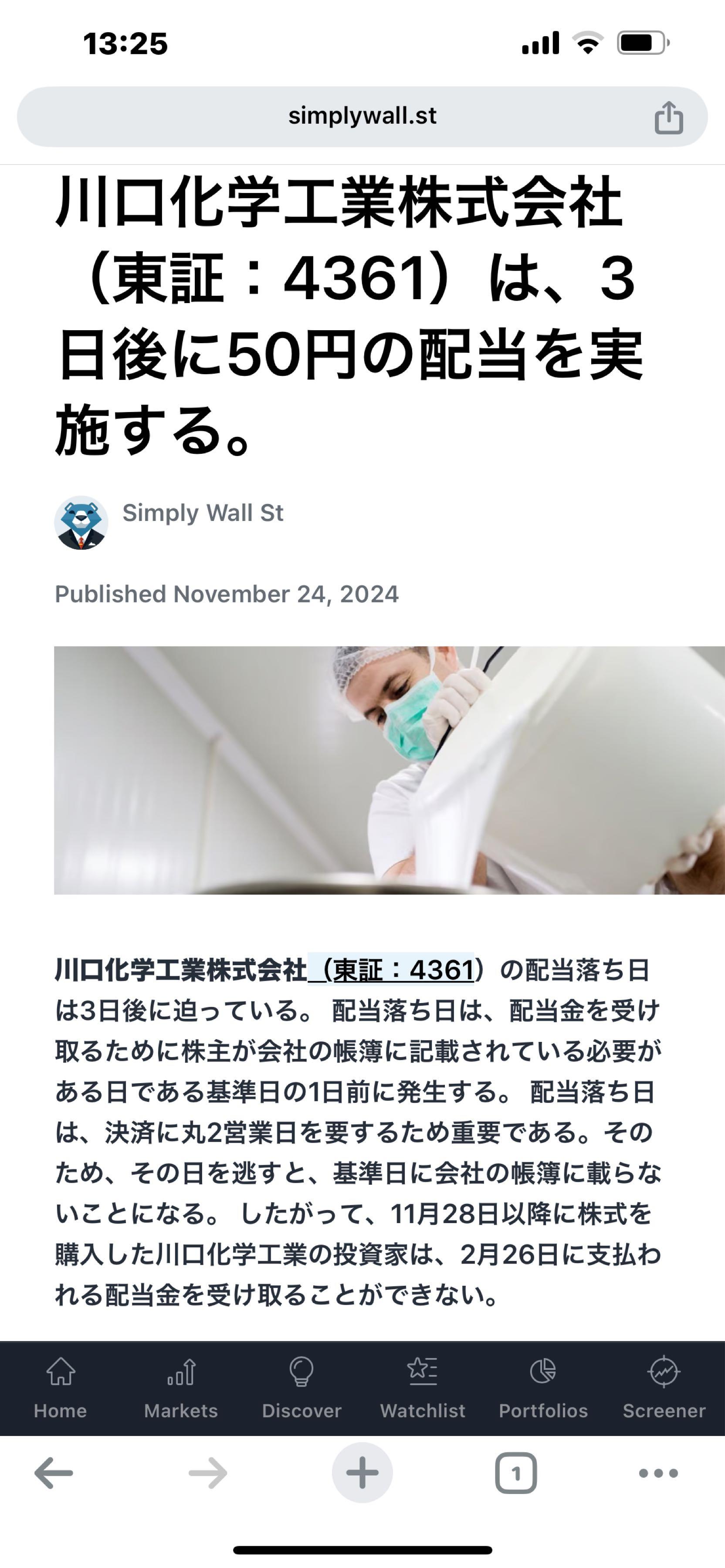 投稿の添付画像