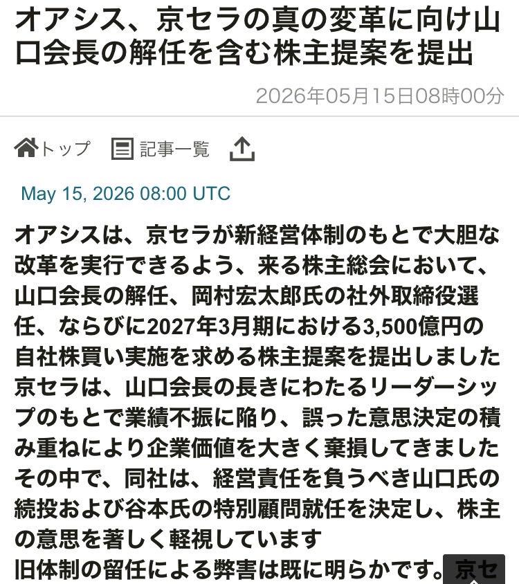 投稿の添付画像