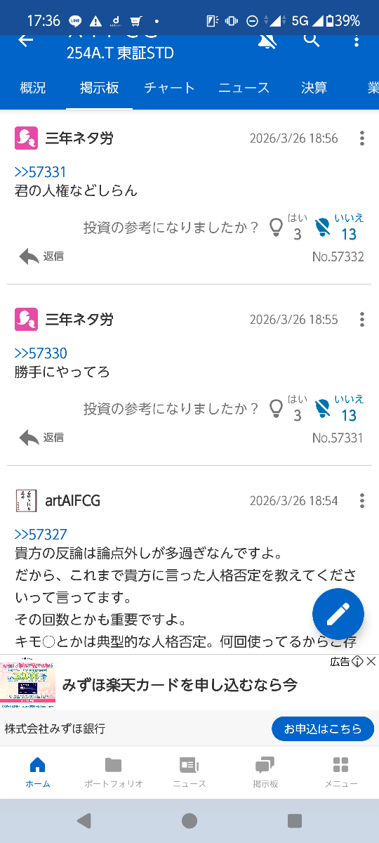 投稿の添付画像