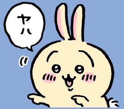 投稿の添付画像