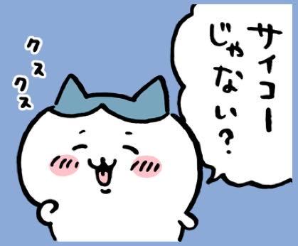 投稿の添付画像