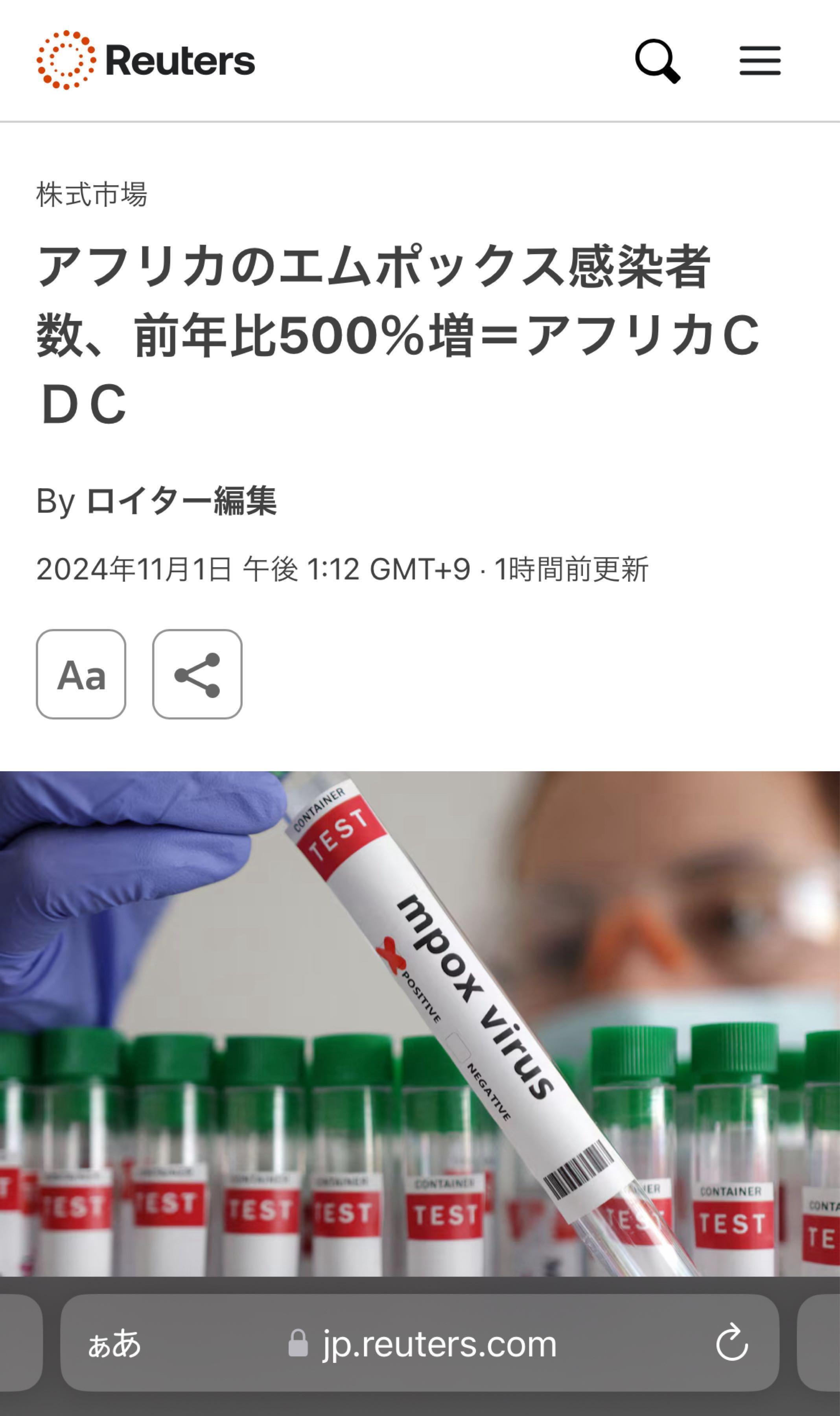 投稿の添付画像