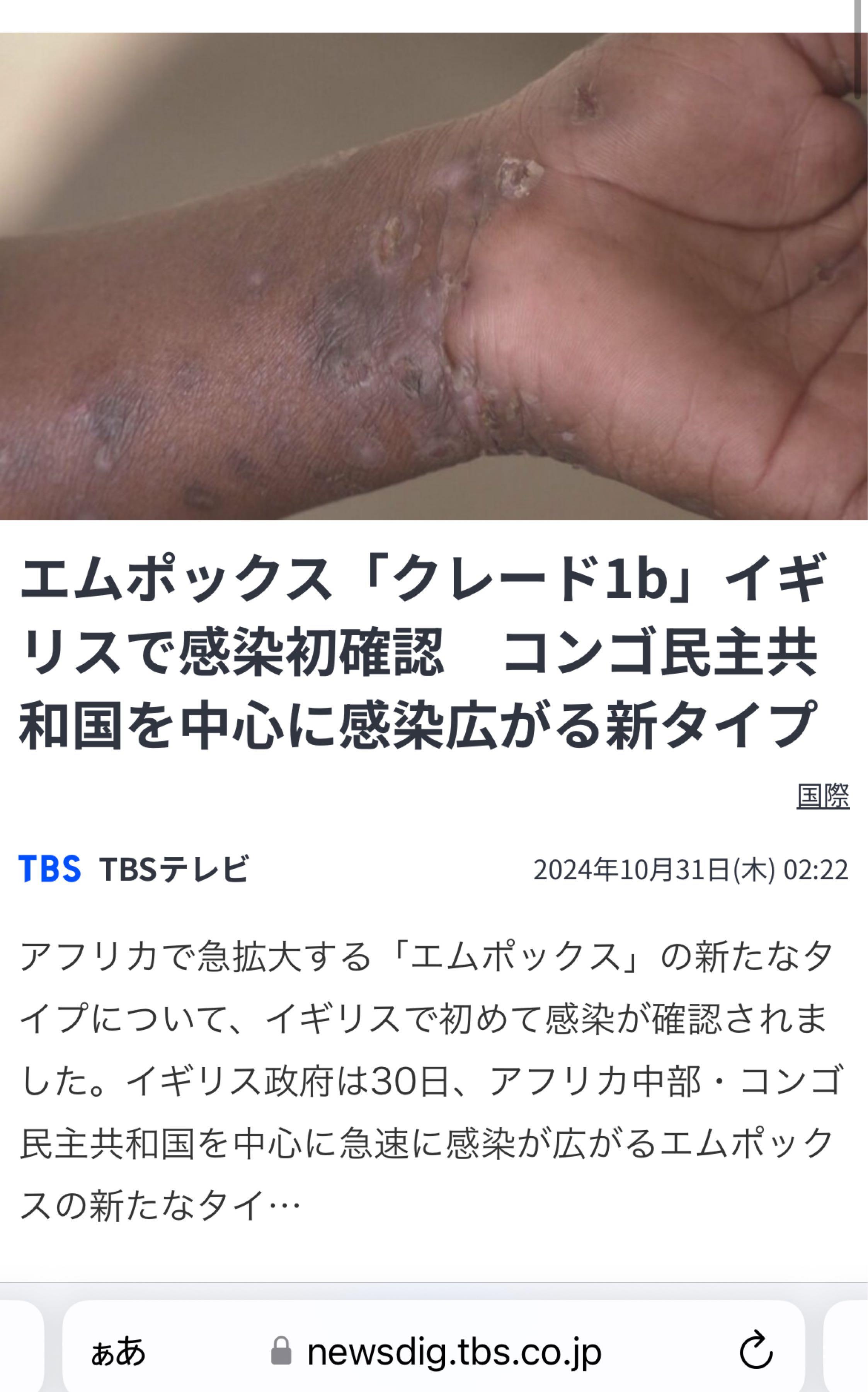 投稿の添付画像