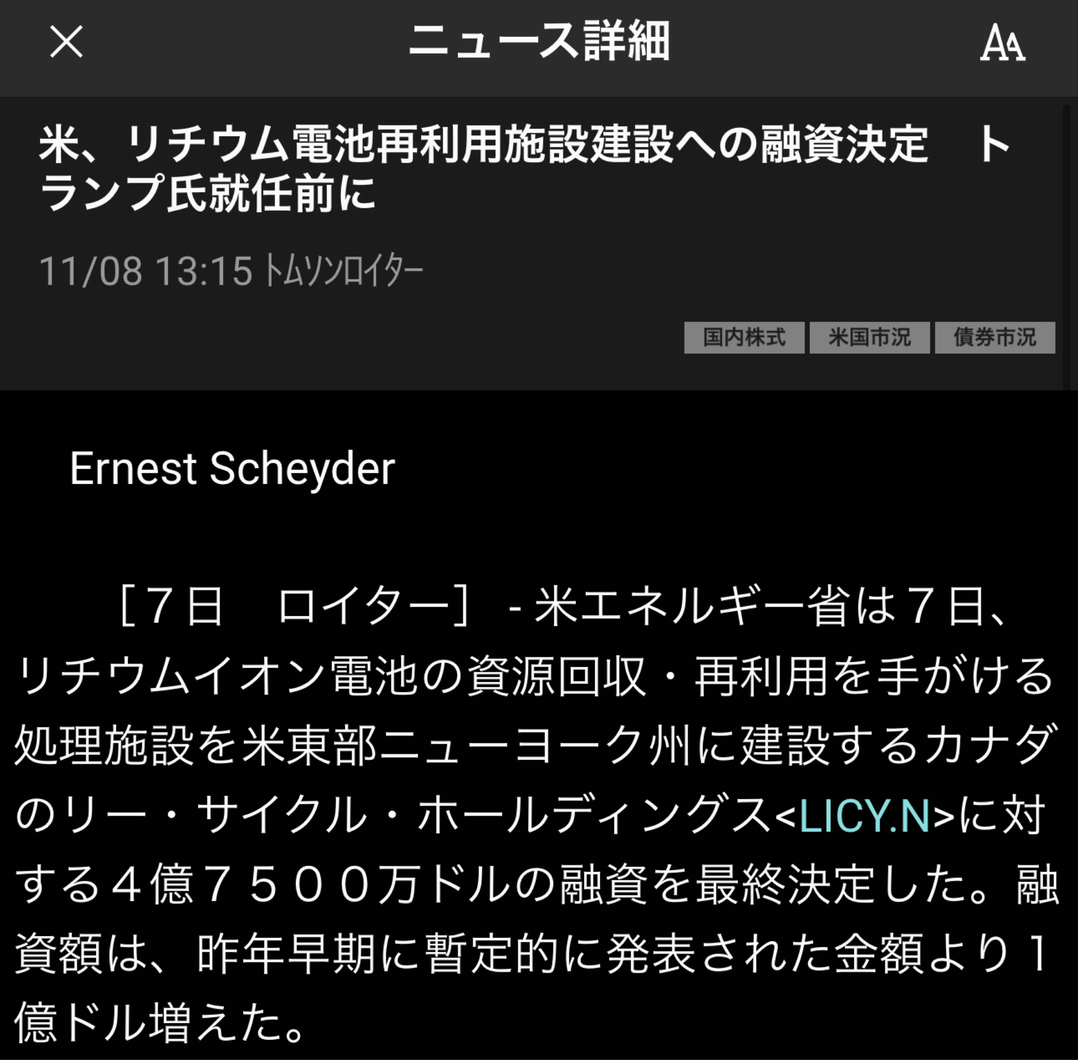 投稿の添付画像