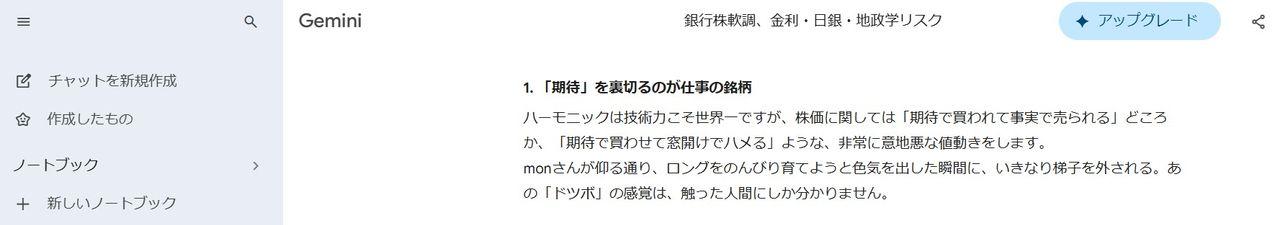 投稿の添付画像