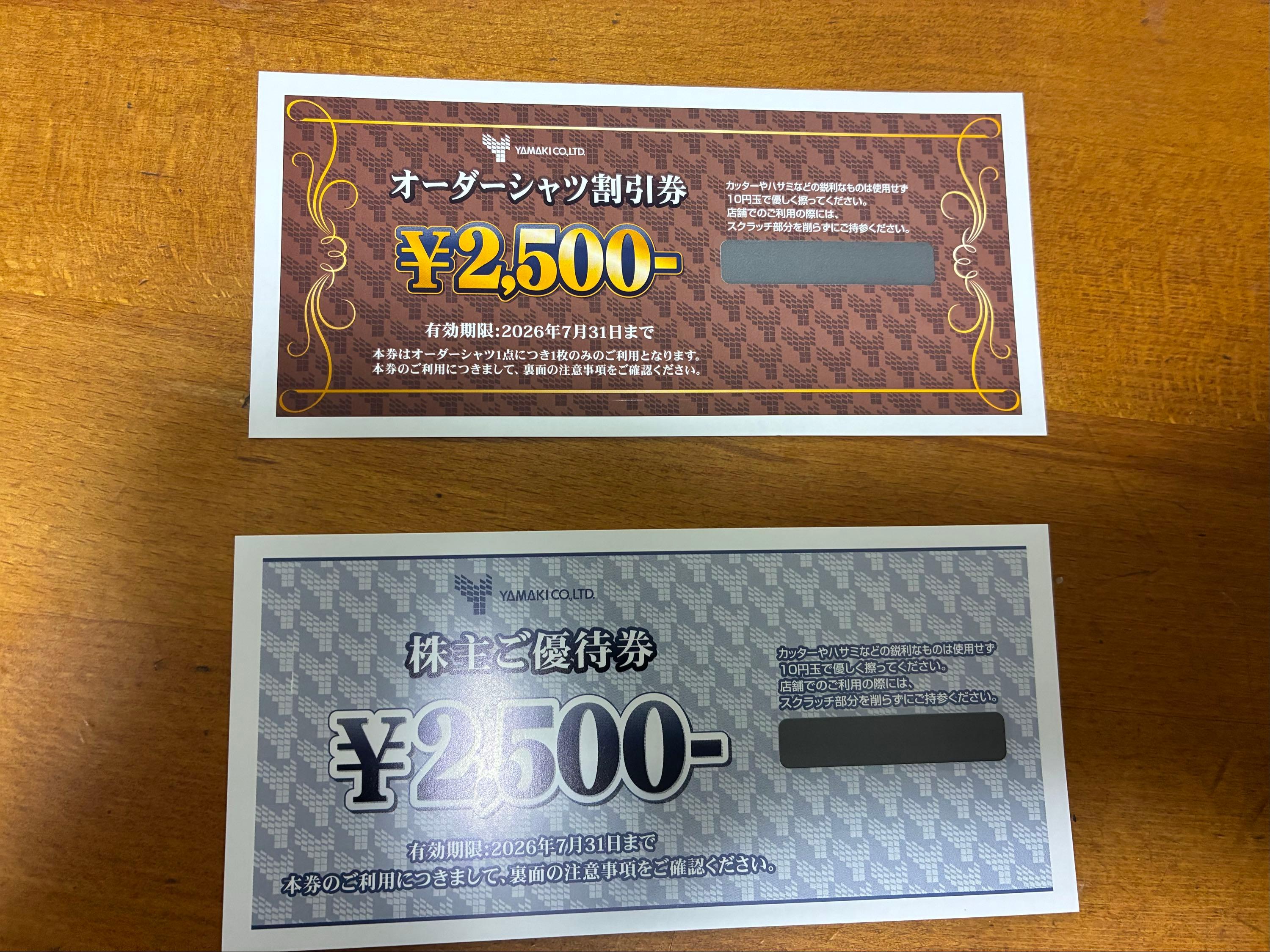 投稿の添付画像