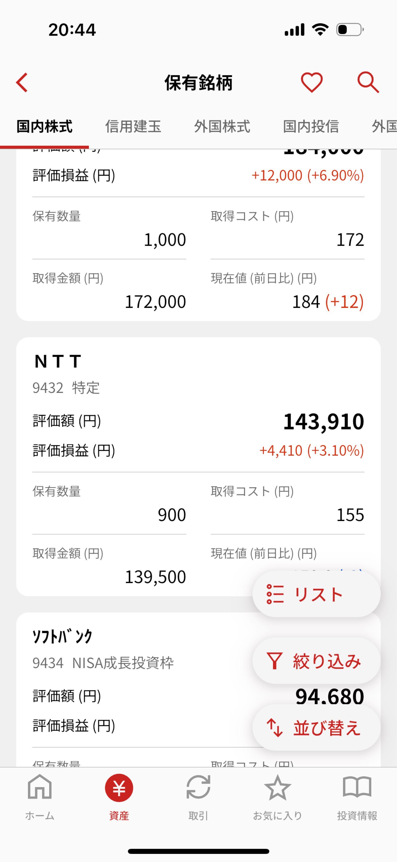 投稿の添付画像