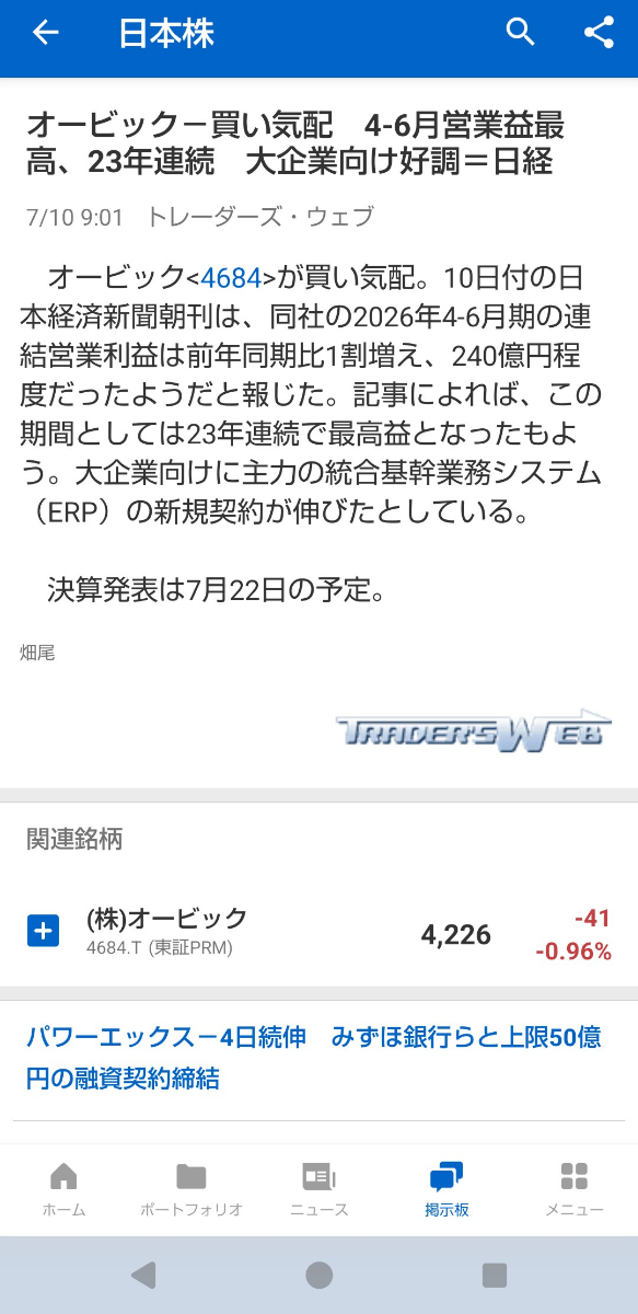投稿の添付画像