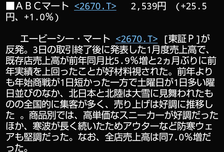 投稿の添付画像
