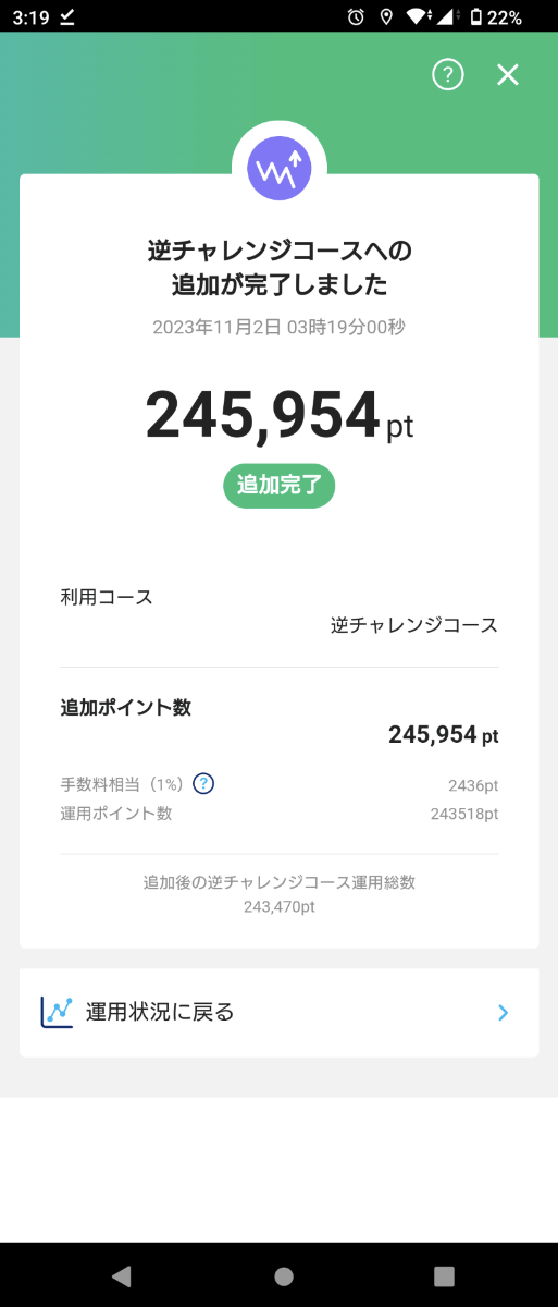 No.42649 からのー ^GSPC S＆P 500 2023/08/10〜2023/11/01 株式掲示板 Yahoo