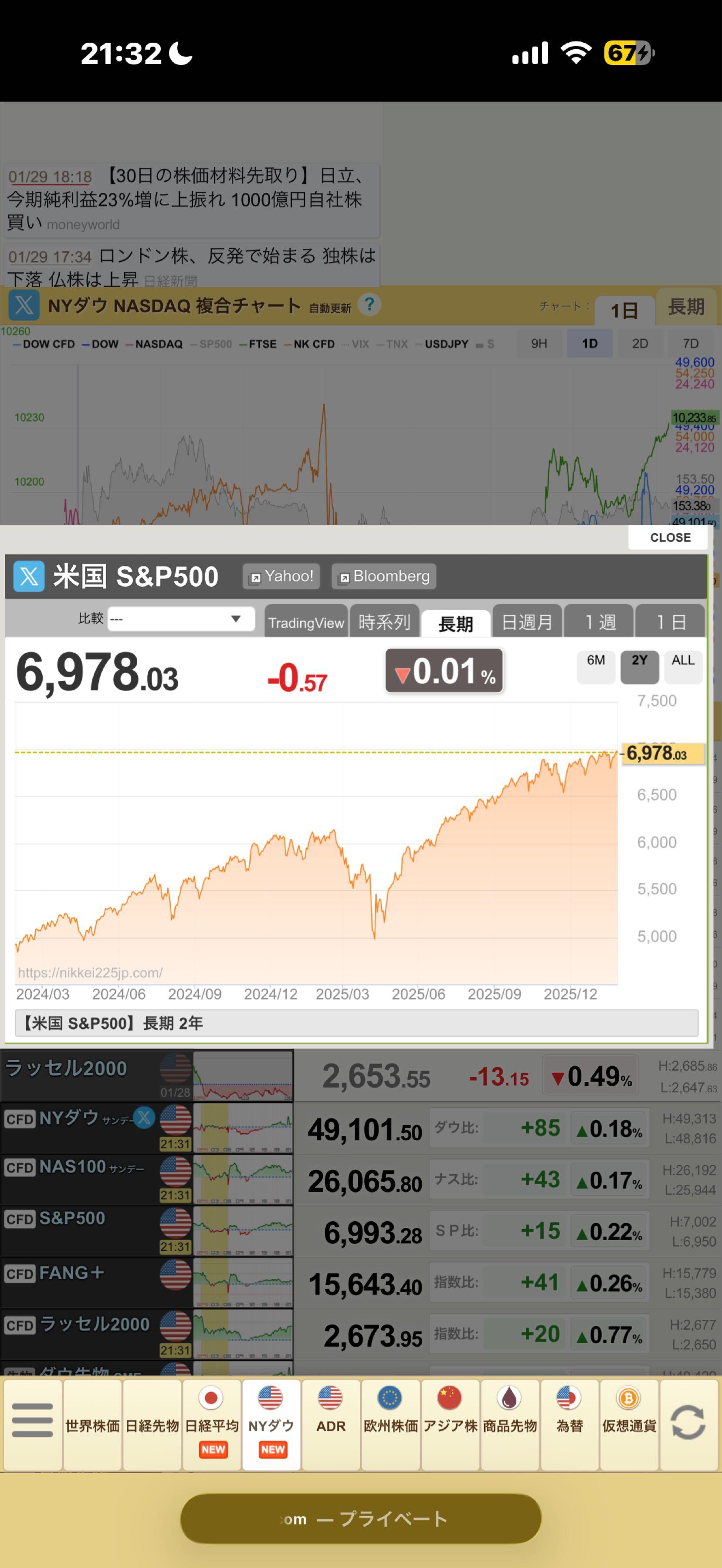 投稿の添付画像