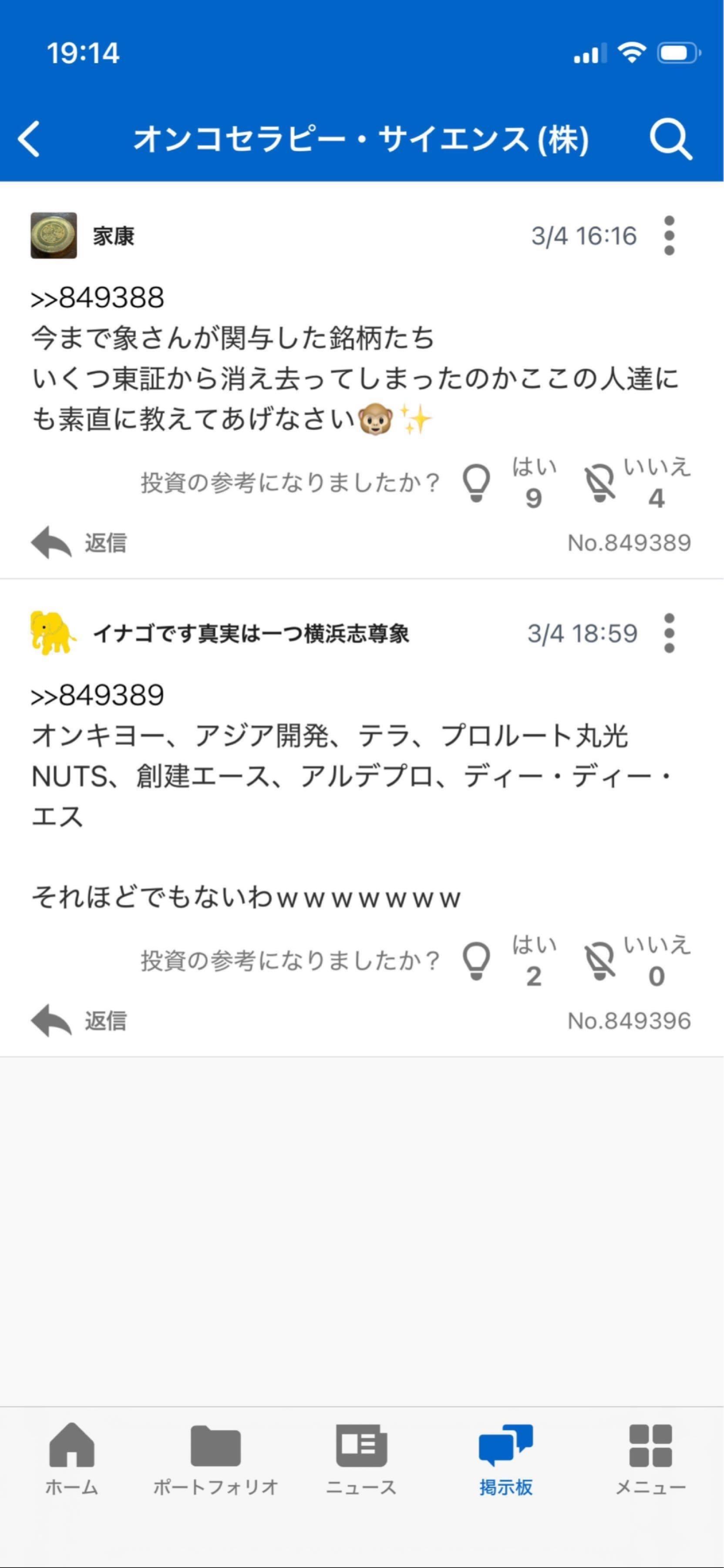 投稿の添付画像