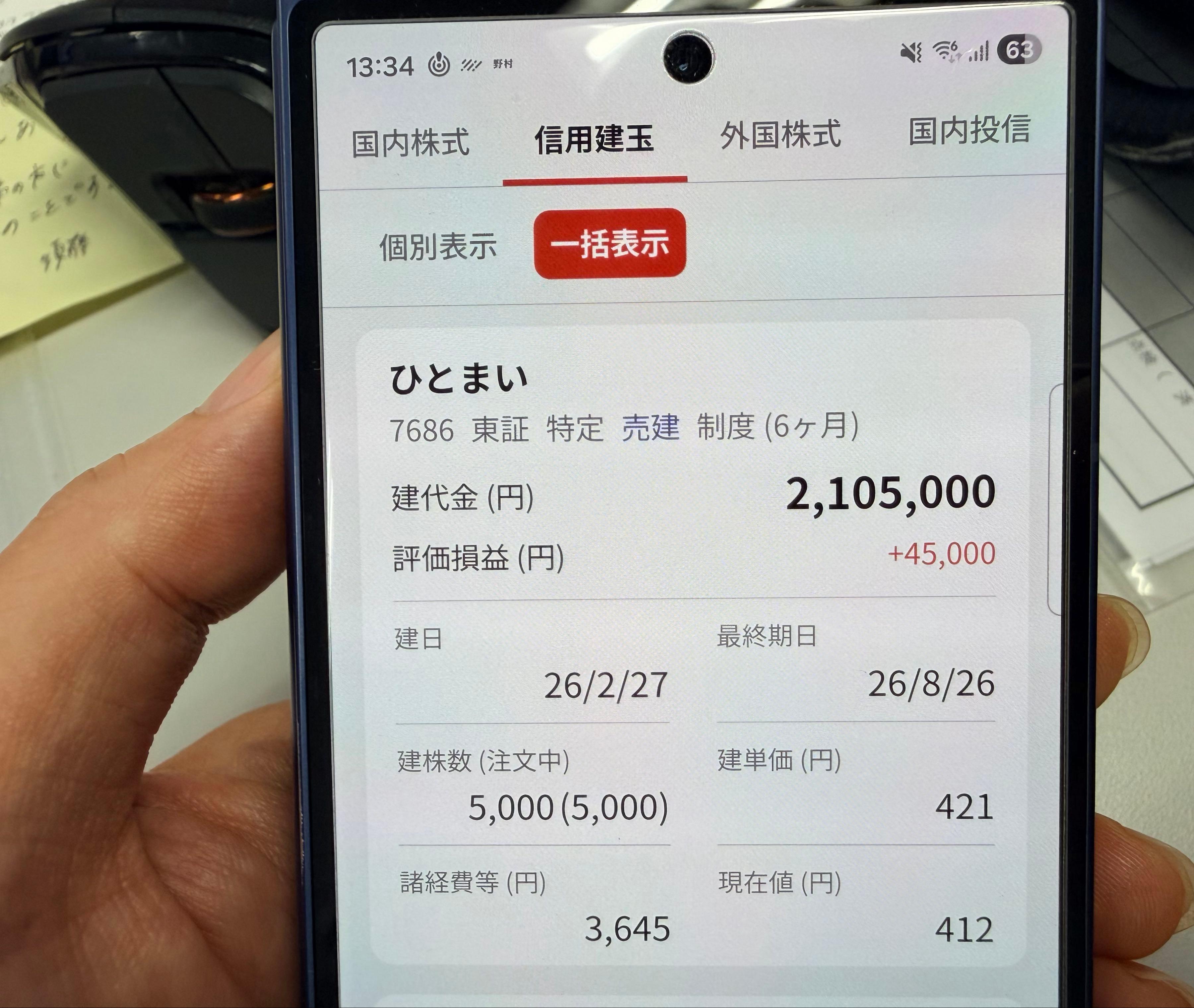 投稿の添付画像