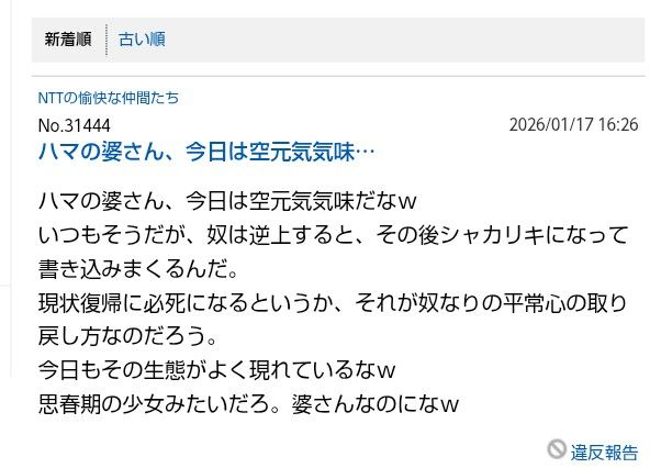 投稿の添付画像