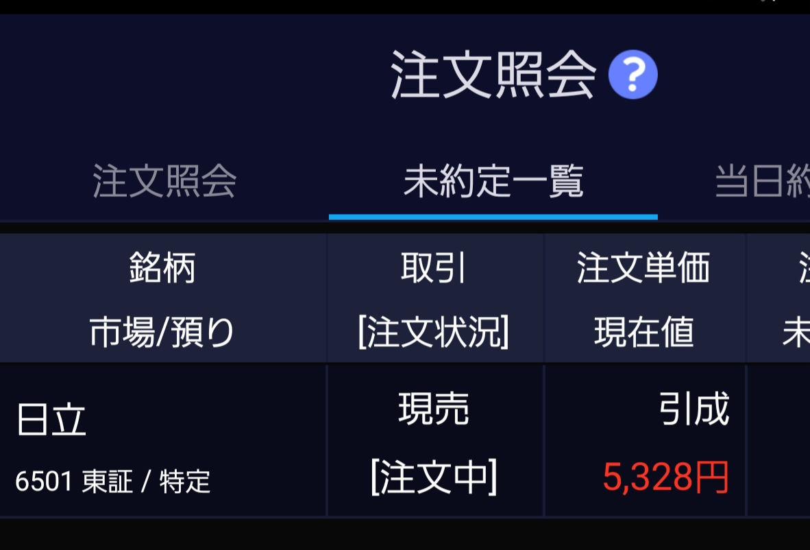 投稿の添付画像