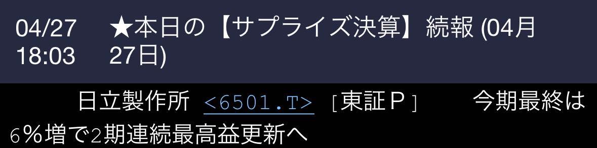 投稿の添付画像