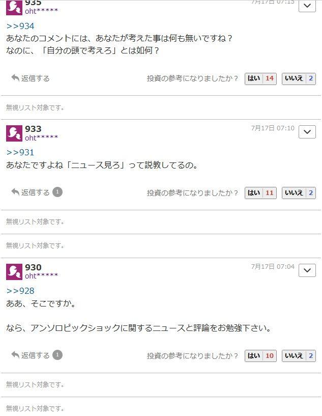 投稿の添付画像