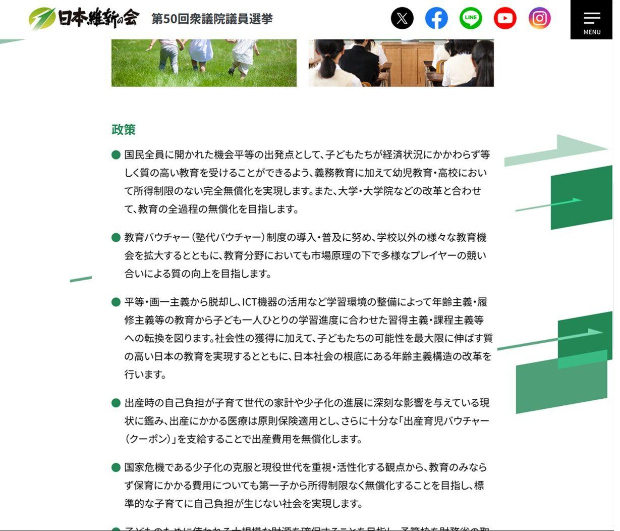 投稿の添付画像