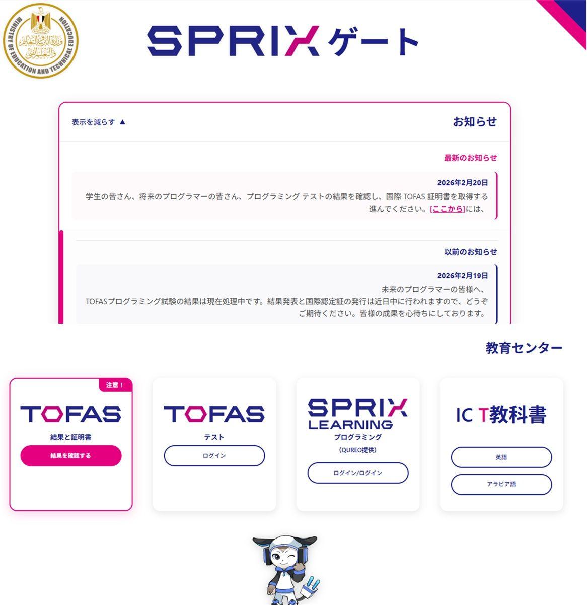 投稿の添付画像